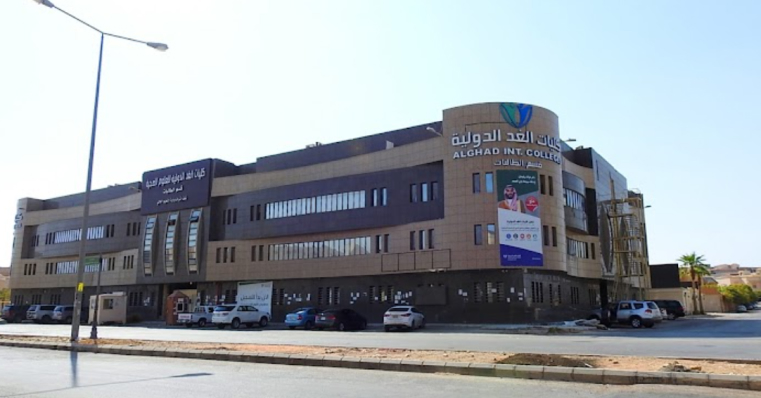 DASCA Appoints ALGhad Training Institute as Authorized Education Provider in Bahrain
